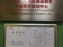 -贝迪森儿童成长中心(未央汉神中心)