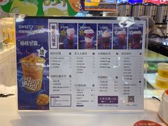 -7分甜(吴江新湖广场店)