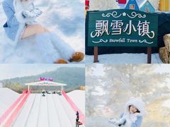 -盈香心动乐园