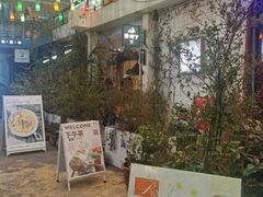 -春树下·树屋花房西餐厅(罍街AS1980店)