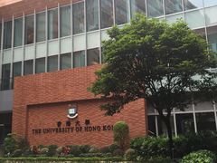 -香港大学