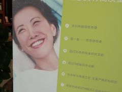 -欢乐口腔(望京分院)