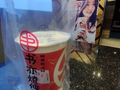 -书亦烧仙草(金港国际步行街店)