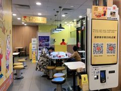 -麦当劳(文武路店)