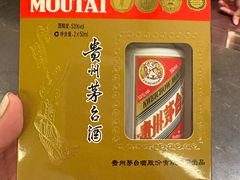 -茅台国际大酒店
