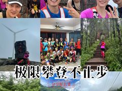 -东白山