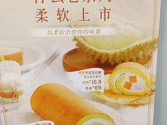 -薇薇安千层蛋糕(府城店)