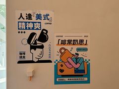 -Fulu Coffee福禄(花园城店)