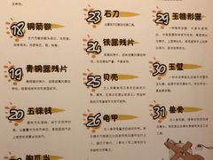 -上海崧泽遗址博物馆