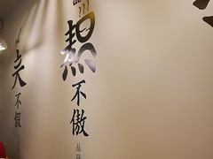 -老陈家擀面皮(平凉路店)