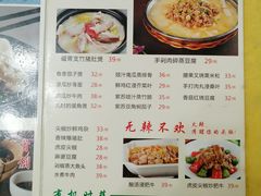 菜单-成惠食府(赤岗店)