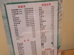 -鑫水汇汤浴