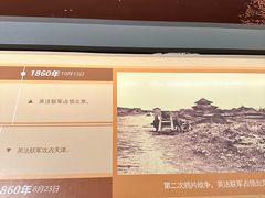 -中国船政文化博物馆