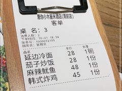-冰川冷面·延边菜·炭烤串(观前店)