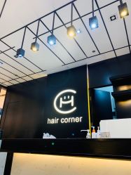 -HAIR CORNER
