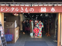 -京都冈本和服体验租赁店(清水寺店)