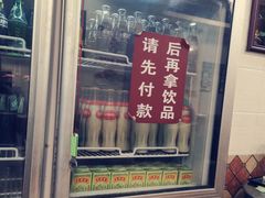 -西关刘福记(文德路店)