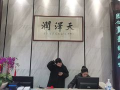 -润泽天·湘味家宴(岳麓山店)