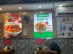 -手擀菠菜面(西康路店)