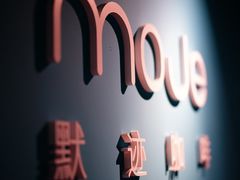 -默迹咖啡馆