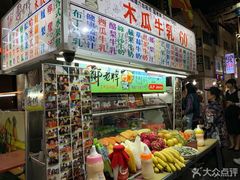 -六合夜市
