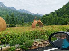 -秋沟风景区