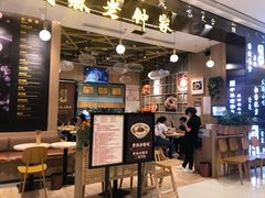 -协茂森老钟家(龙湖滨江天街店)