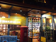 门面-猫的天空之城概念书店(景德镇陶溪川店)