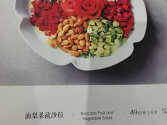-京味斋·烤鸭·北京菜(安贞店)