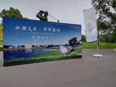 -北京京辉高尔夫俱乐部有限公司