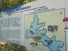 -南京金牛湖风景区