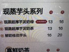 -茶百道(琉璃场店)