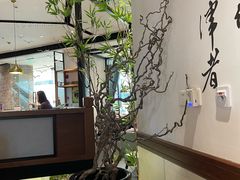 -羲和雅苑•北京烤鸭(乐园道万象城店)