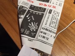 -乐彡炸串·烤苕皮(西单华威约饭街店)