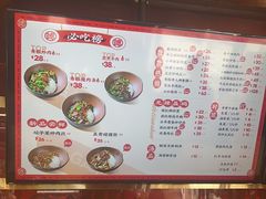 -德天顺盖码饭(人民西路店)