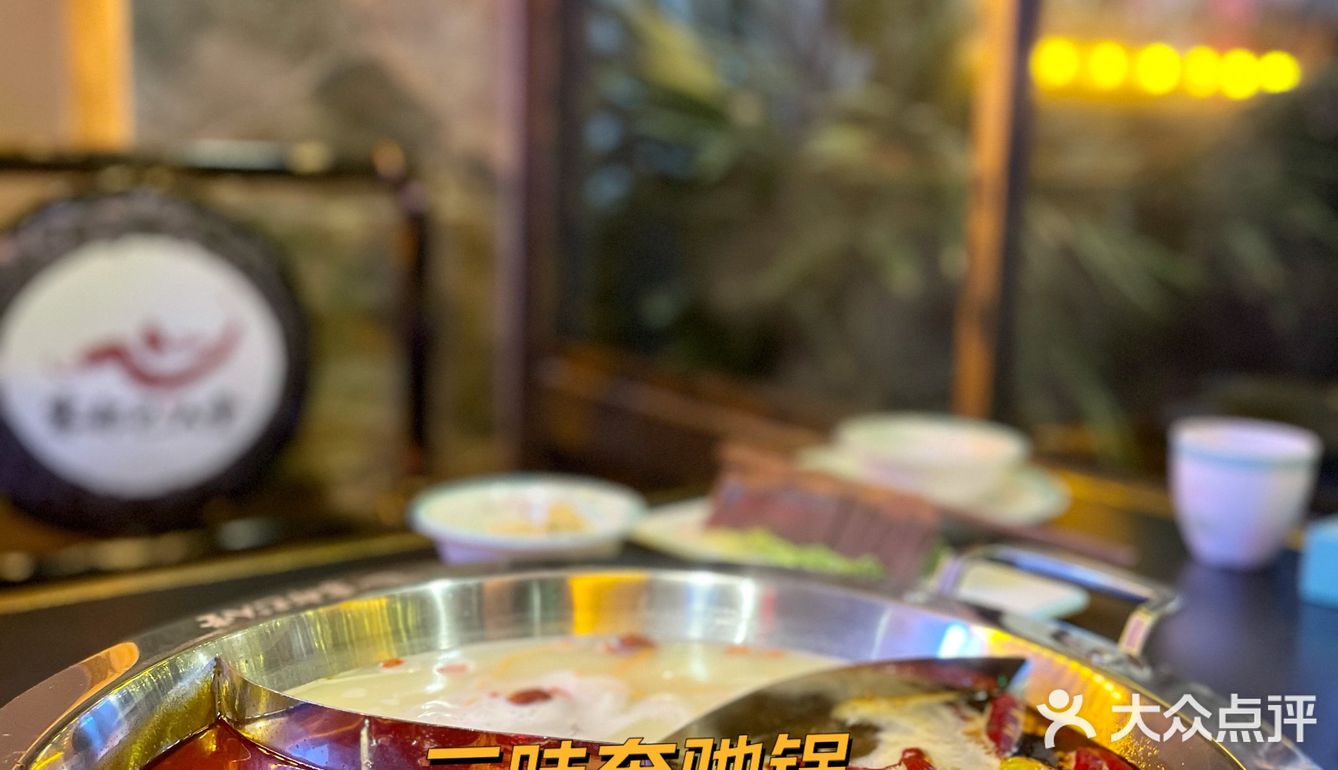 值得奔赴的正统雾都老火锅