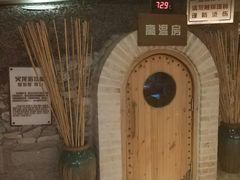 -天源宝石浴宫(和平店)