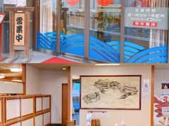-蟹道乐(川崎店)