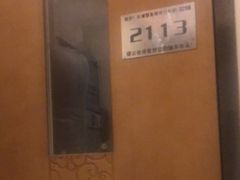 -水云间水疗会馆(福强路店)