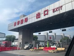-西郊国际农产品交易中心