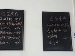 -花溪巷牛肉粉(泉城路店)