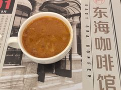 罗宋汤-东海咖啡馆