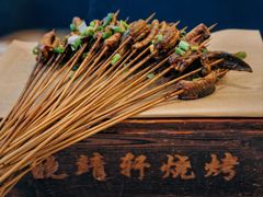 -晓靖轩烧烤(沙河风情店)