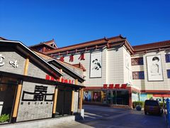 -钟楼大面包