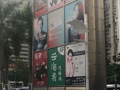 -金光华广场