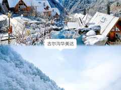 -九寨沟风景区