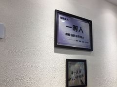 大堂-韩萍老南京馄饨(河西万达店)