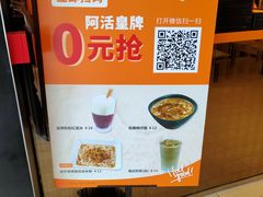 -大快活(罗湖商业城分店)
