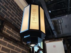 -秀水人家