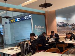 -康师傅私房牛肉面(申虹店)